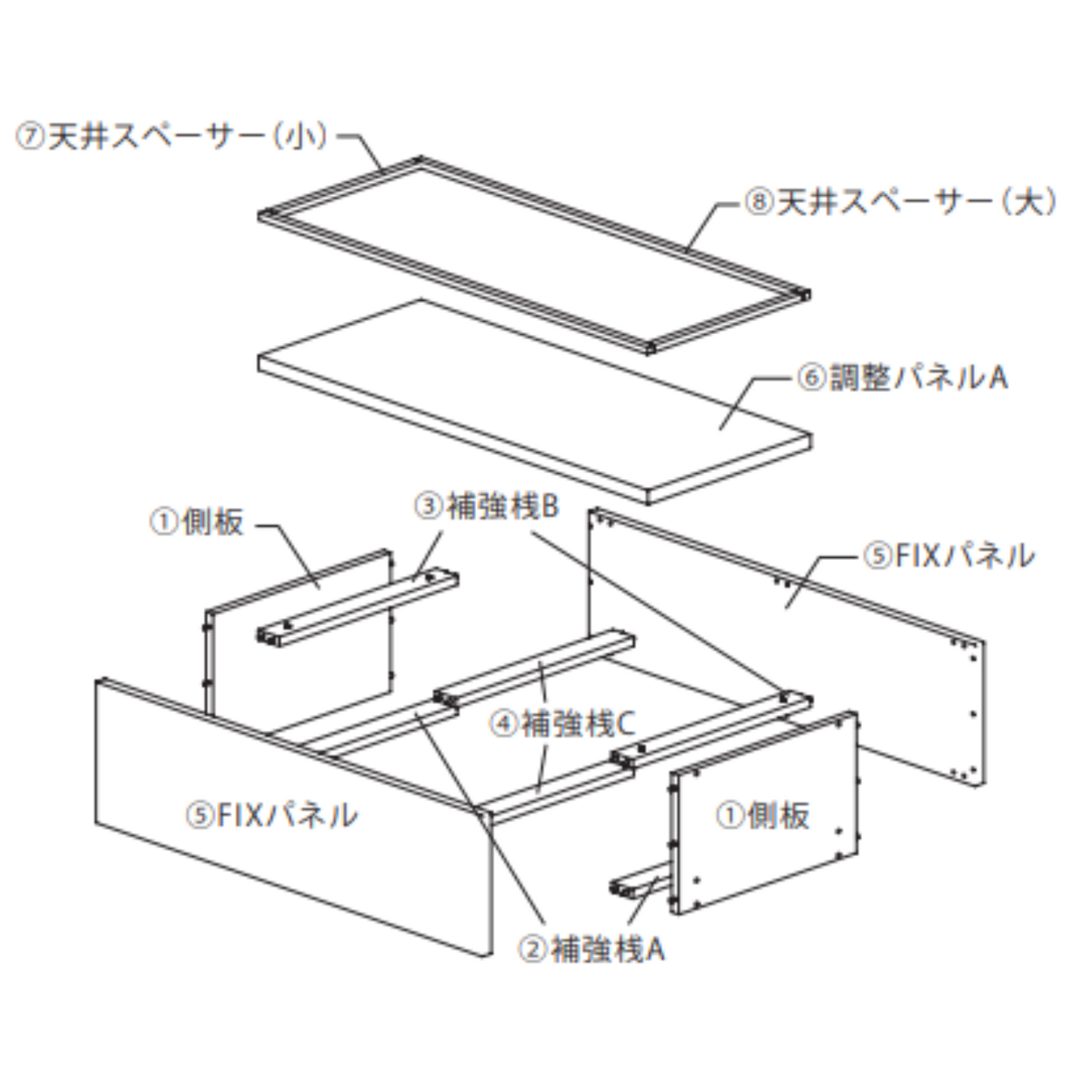 フィラーBOX(300~550mm)/MP3-□□□□Q