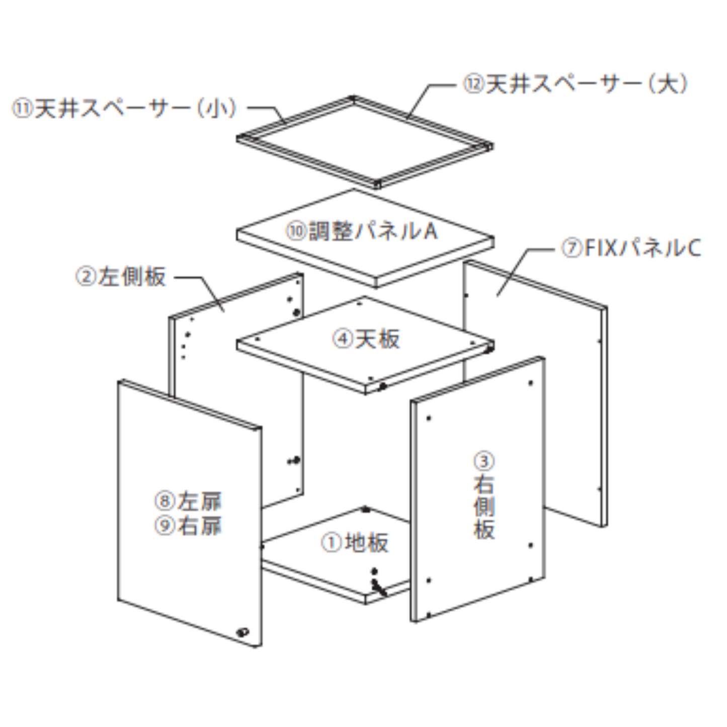 アッパーBOX（300～550mm）／MP3-□□□□P