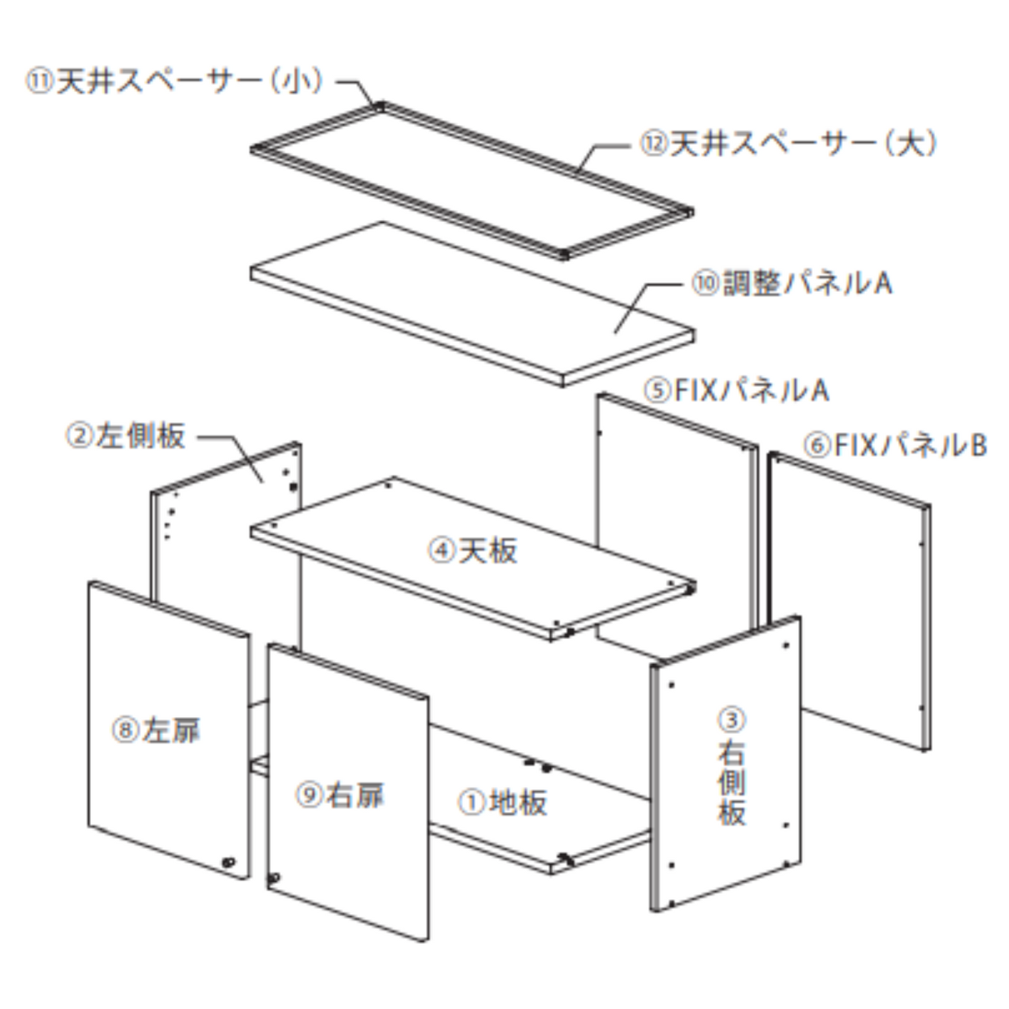 アッパーBOX（551～1100mm）／MP3-□□□□P