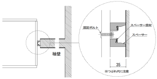サイドスペーサー幅広(重ね付け仕様)／MP3-LD